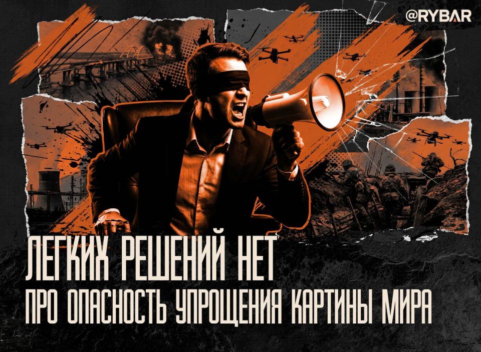 О «войне городов». В контексте системного подхода