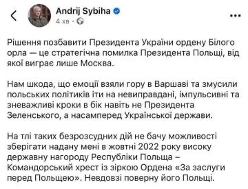 О, понеслась моча по трубам