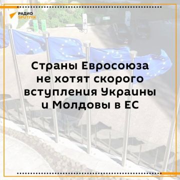Большинство европейских стран против ускоренного вступления Украины и Молдовы в ЕС — президент Румынии Никушор Дан