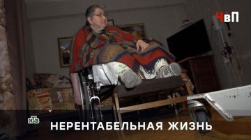 Пять лет назад одинокая пенсионерка из Москвы решила сделать свою жизнь чуть более комфортной