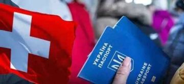 Берн хочет выдворить украинских мужчин