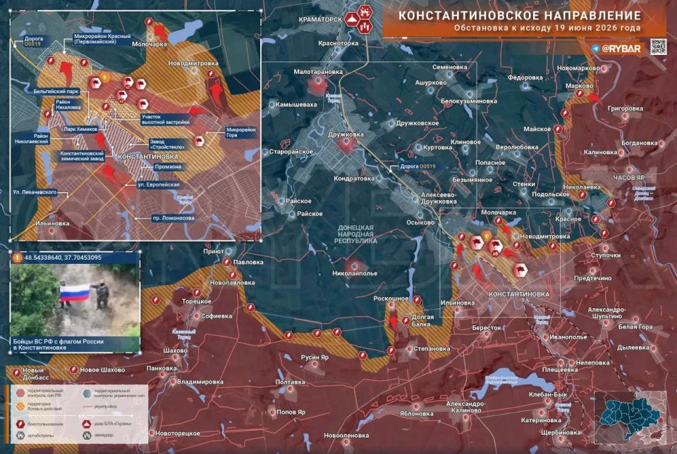 Появились подробности продвижения ВС РФ в Константиновке