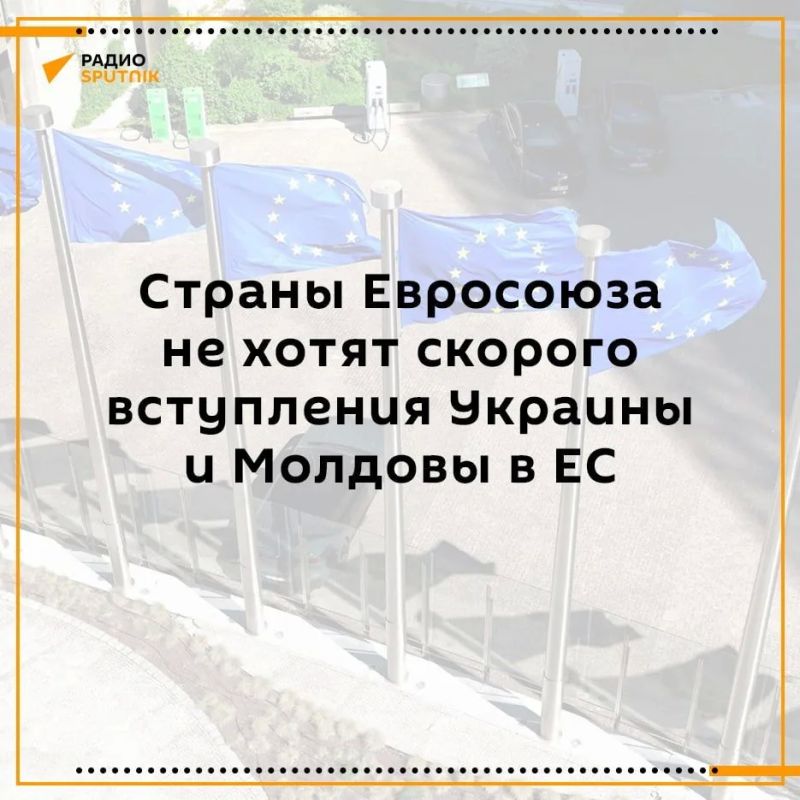 Большинство европейских стран против ускоренного вступления Украины и Молдовы в ЕС — президент Румынии Никушор Дан