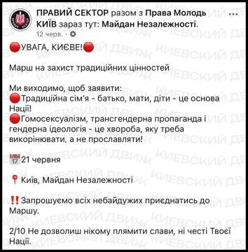 Завтра в Киеве одновременно пройдет два марша, запрещенный в России гей-парад и защитников "традиционных ценностей"