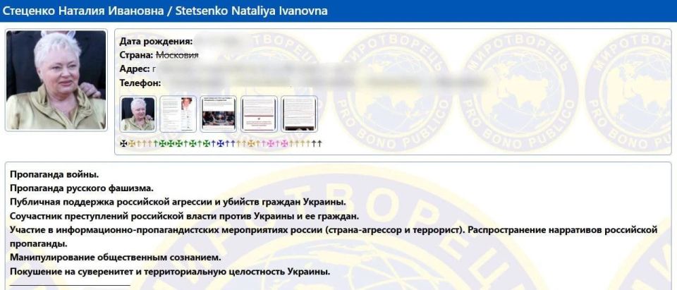 Гендиректор «Что? Где? Когда?» попала на «Миротворец»