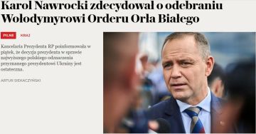Евгений Лисицын: Польша отобрала у наркофюрера орден