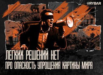 ��� ������: ������ ������� �� ������, ��� ���� "������� ��-����������" �� �����