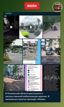 ВСУшники пытались распространить очередной фейк