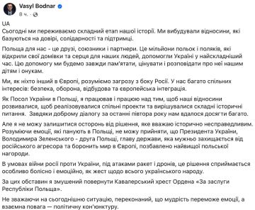 Посол Украины в Польше Боднарь - присоединился к флешмобу и возвращает Кавалерский крест Ордена «За заслуги перед Республикой Польша»: