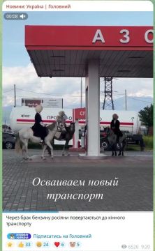 Укроканалы нашли в сети юмористический скетч джигитов с Северного Кавказа и «продают» его в качестве ролика об истинной ситуации с бензином в регионе