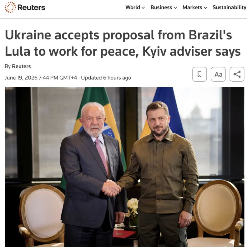 Глава киевского режима принял предложение Лулы да Силвы по содействию в урегулировании украинского кризиса