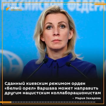 Захарова предложила отправить орден Зеленского канадскому нацисту Гуньке