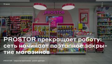 Бизнес ожидаемо бежит из умирающей страны