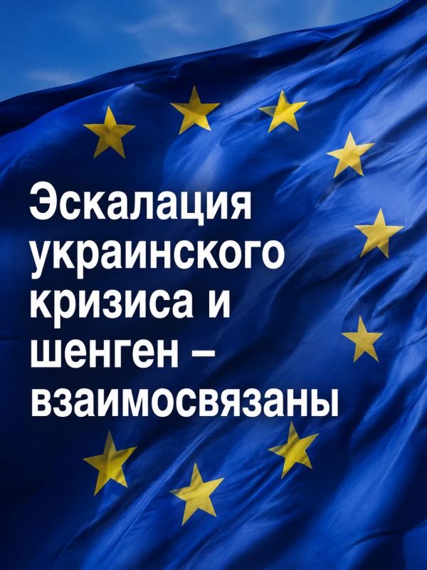 Иван Мезюхо: 11 стран Шенгенской зоны выступили за ужесточение выдачи виз гражданам России