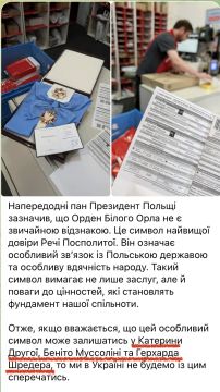 Владимир Корнилов: Зеленский устроил пиар-акцию, отправив орден Белого Орла президенту Польши Каролю Навроцкому посредством «Новой Пошты»