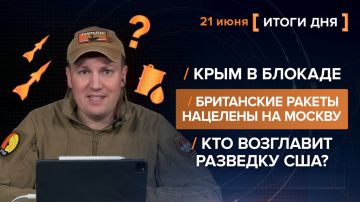 Итоги 21 июня. видеосводка от руководителя проекта @rybar Михаила Звинчука специально для @SolovievLive
