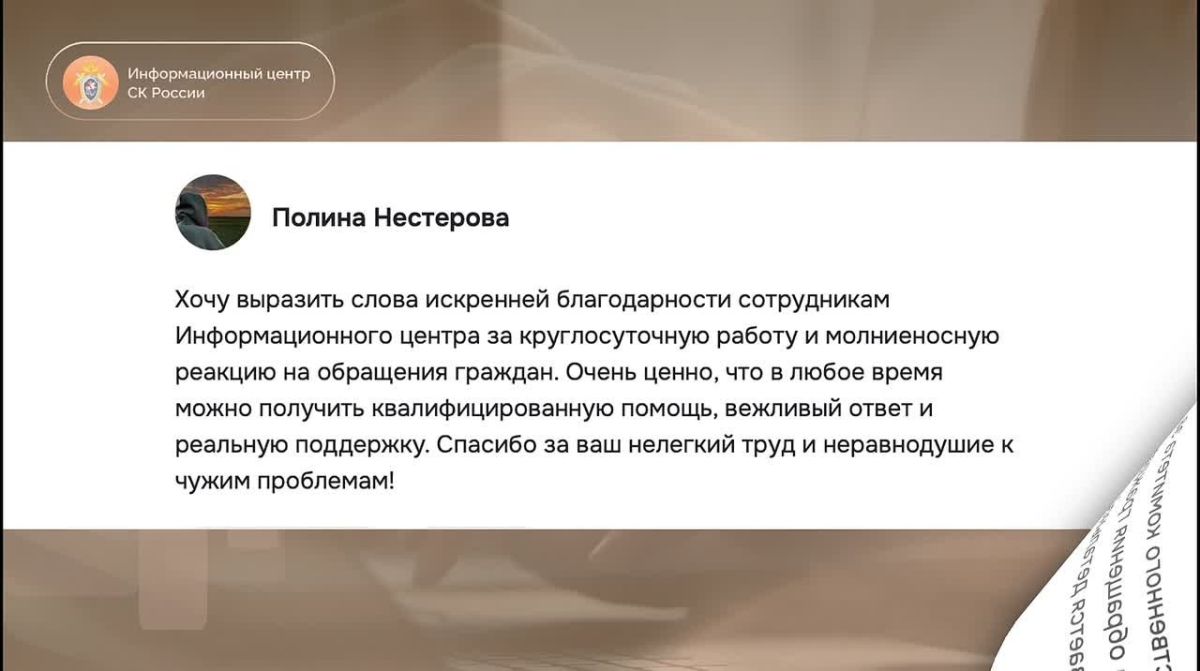 Люди говорят "Спасибо!" 24/7 на связи для вас! Обращайтесь, мы вам поможем!