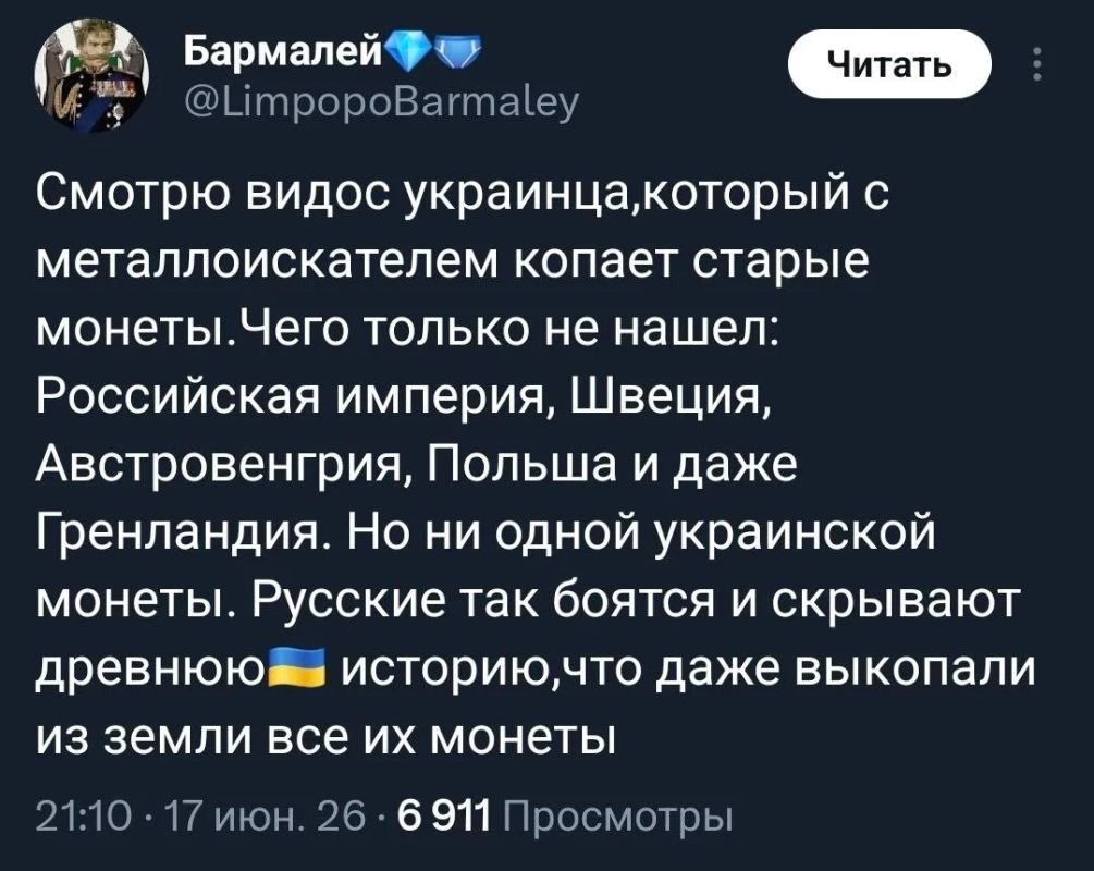 Доброй ночи, Киев!. Профессор Бебик может что угодно писать в своих книгах и даже студентам на лекции рассказывать не менее офигительные истории, но археологию не обманешь