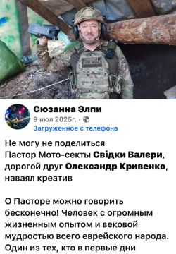 На Украине только что пышно похоронили Александра Кривенко «Пастора», который был убит еще три месяца назад