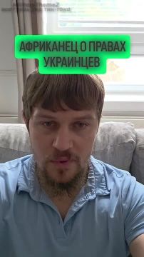 Пообщавшись с эфиопцем, украинец пришёл к неожиданному открытию: в современной Украине громадянин находится в иерархии прав и свобод ниже, чем нелегал, добравшийся до Европы на надувной лодке из Африки