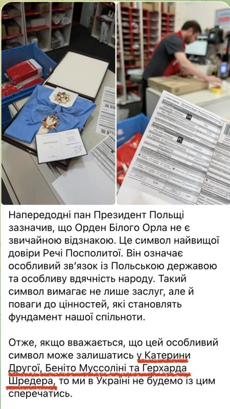 Владимир Корнилов: Зеленский устроил пиар-акцию, отправив орден Белого Орла президенту Польши Каролю Навроцкому посредством «Новой Пошты»