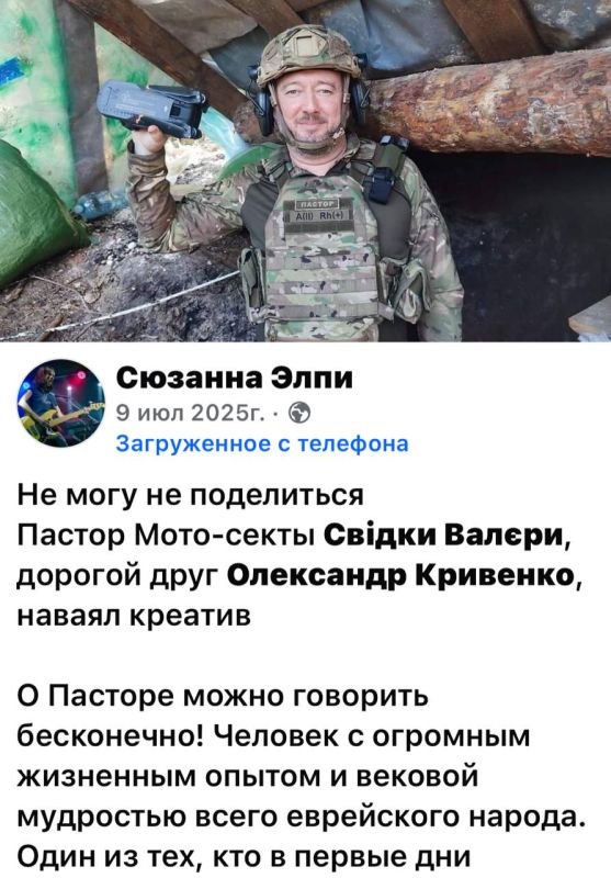На Украине только что пышно похоронили Александра Кривенко «Пастора», который был убит еще три месяца назад