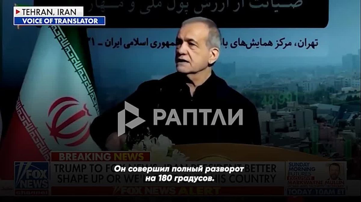 После того, как Иран заявил напрямую, что пока США свою бешеную собаку под названием Израиль не возьмут на поводок и не оденут намордник, никакого Ормузского пролива не будет открыто