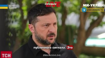 «Отключить это, снять и показать нам, что это снято»