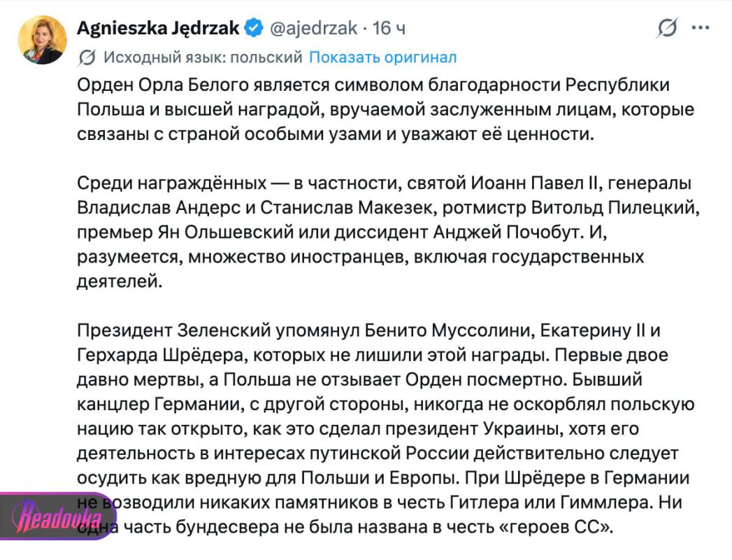 В Польше объяснили, почему Зеленский лишился ордена, который не отозвали даже у Муссолини