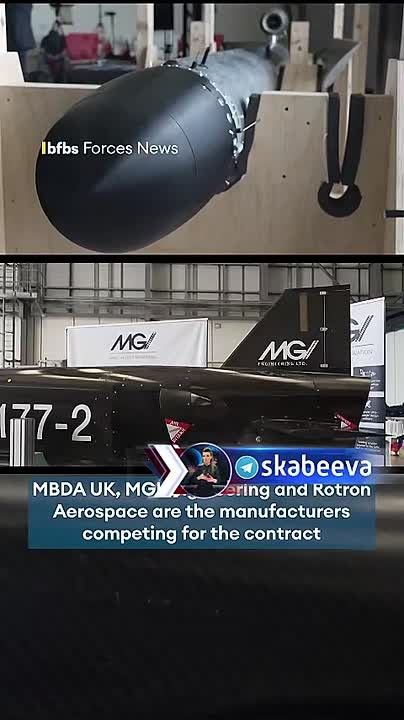 СМИ минобороны Великобритании BFBS Forces News показывает новые ракеты, которые будут переданы Украине для ударов по России
