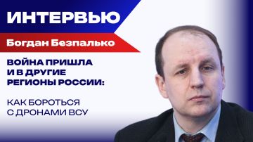 Что изменят массированные атаки украинских дронов на Москву: Безпалько о новой точке конфликта
