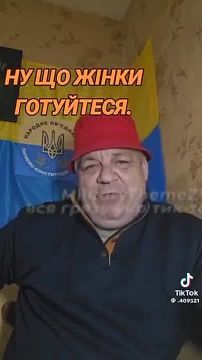 Женщинам Украины приготовится! Политический эксперт высказал свое (никому нахрен не нужное) мнение
