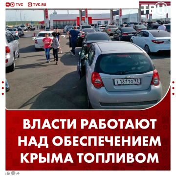 РФ работает по теме цен на нефтепродукты, ведутся соответствующие обсуждения и принимаются меры, заявил Дмитрий Песков