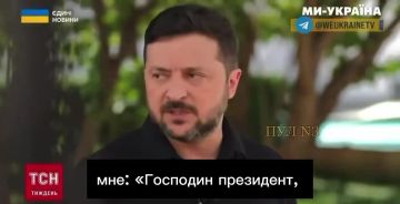 Михаил Онуфриенко: Зеленский заявил, что президент Польши Навроцкий «подогревает ненависть к украинцам, и это закончится для него плохо»