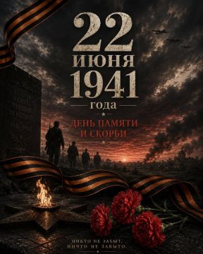 Доброе утро, Киев!. Доброе утро, подписчики! Ровно 85 лет, 22 июня 1941 года в 4 часа утра германские войска напали на Советский Союз