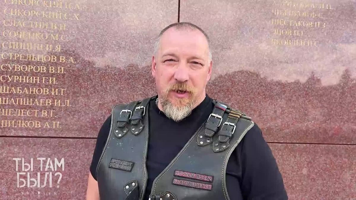 Павел Кукушкин: В День Памяти и Скорби оказался в Благовещенске, где почтили память героев Великой Отечественной войны вместе с «Ночными волками»