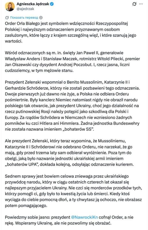 Шредер не хвалил СС: в Варшаве объяснили обиженному Зеленскому, почему его лишили ордена