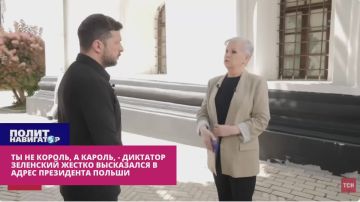«Молчать про Бандеру, или будет как с русскими!»