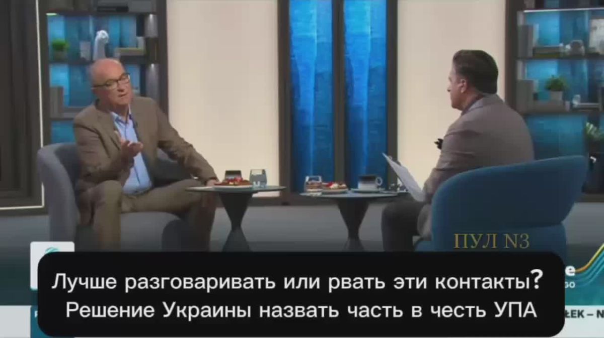 Спикер польского сейма Влодимеж Чажастый - о том, что Польше надо выработать единую позицию по конфликту с Украиной из-за УПА: