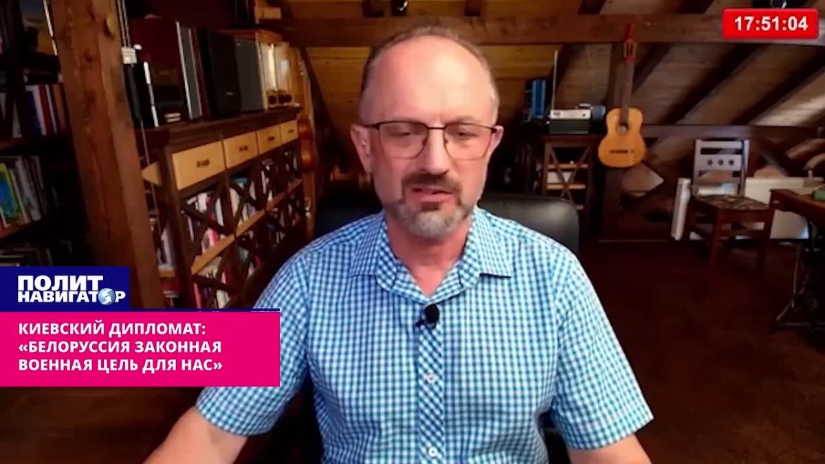 Экс-посол Украины назвал Белоруссию «законной военной целью»