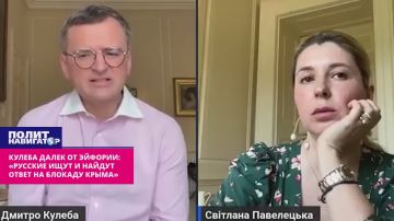 «Русские ищут и найдут ответ на блокаду Крыма» – Кулеба «далёк от эйфории»