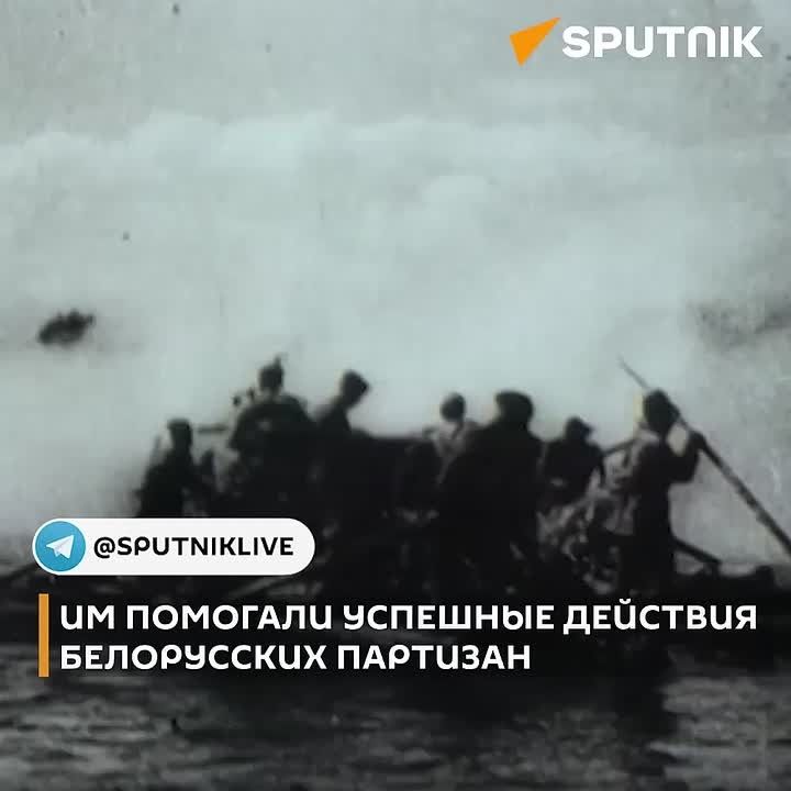 Одна из самых крупных военных операций в истории человечества — "Багратион" — началась 23 июня 1944 года