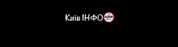 Сергей Лебедев: Киевская область: ночной заход «Гераней» южнее столицы