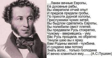 Украинский журнал в бешенстве: Русская культура возвращается на Запад