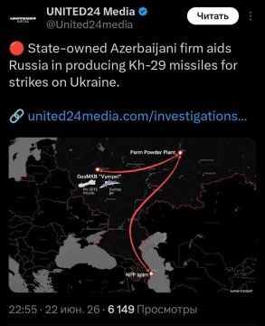 Киев продолжает искать врагов