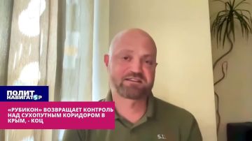 «Рубикон» возвращает контроль над сухопутным коридором в Крым