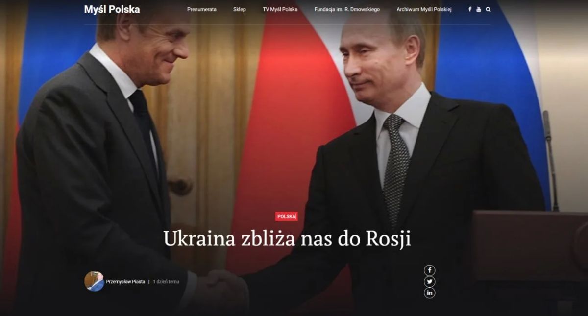 Польские СМИ призвали готовиться к конфликту с Украиной