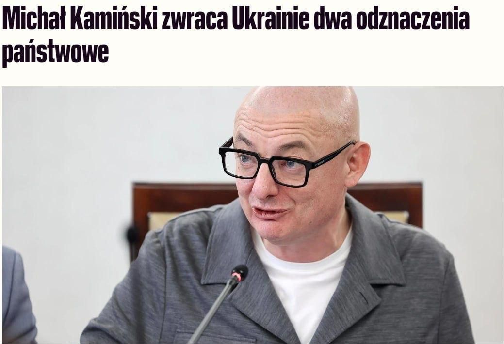 Польские топ-чиновники массово избавляются от украинских знаков отличия