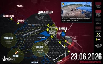 Прояснились маршруты отхода ВСУ за Северский Донец — итоговая сводка Readovka за 23 июня