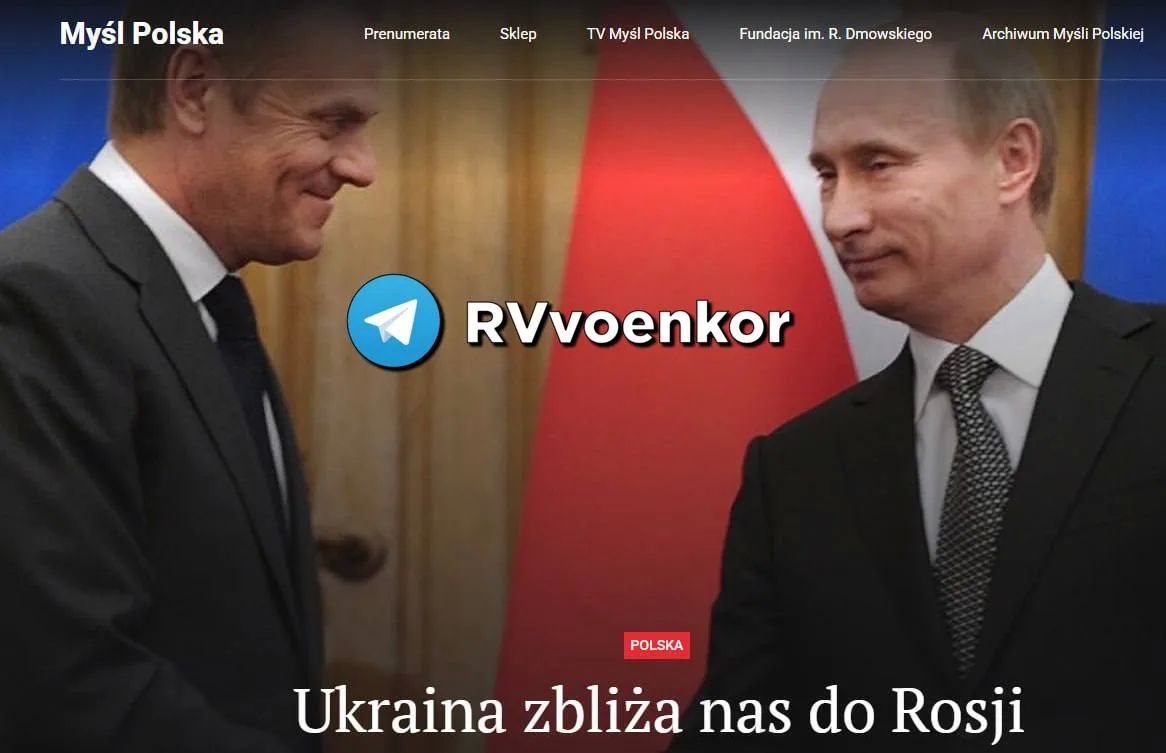 Мы должны готовиться к агрессии Украины, она для нас опаснее, чем Россия, поэтому необходимо вести подготовку к военному конфликту против Украины, — Myl Polska